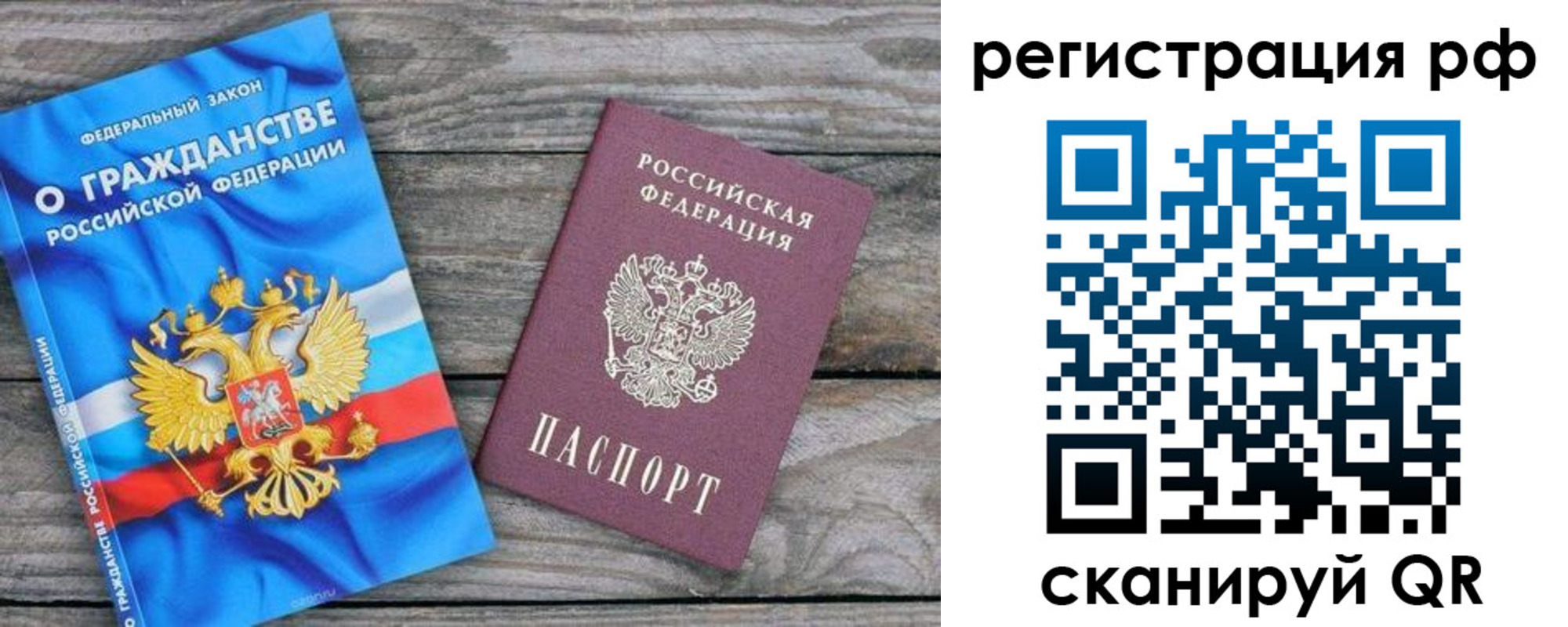прописка поиск в Южно-Сухокумске