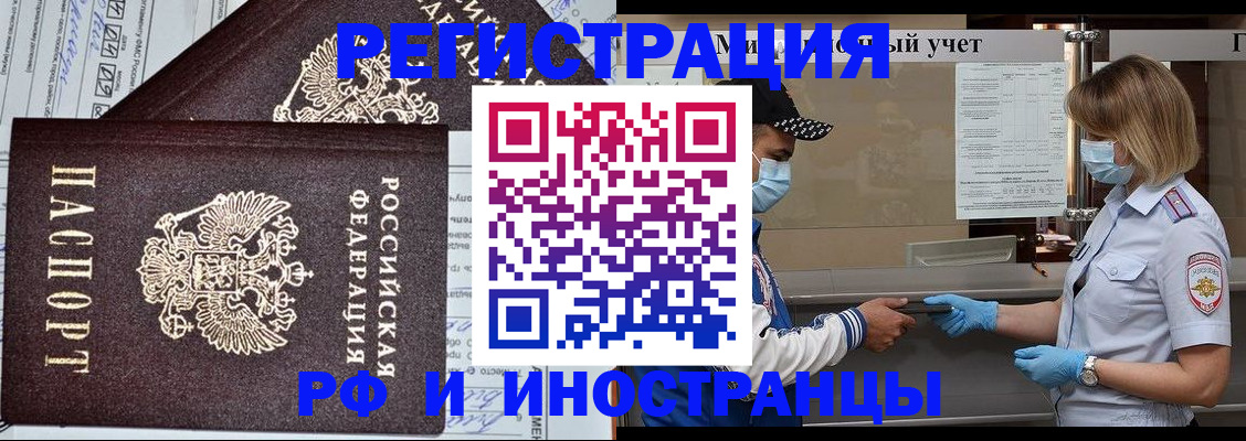 регистрация в Южно-Сухокумске